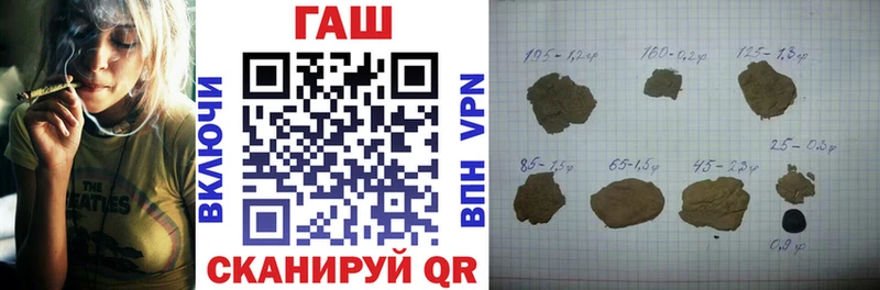 Магазины продажи наркотиков Сегежа ГАШ  МДМА  Меф мяу мяу  МАРИХУАНА  Alpha PVP  Амфетамин 