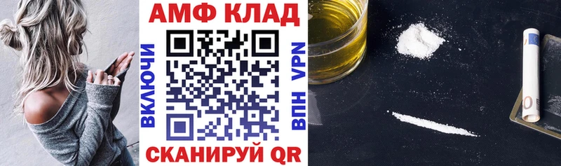 Амфетамин 98%  даркнет сайт  мега зеркало  Сегежа 