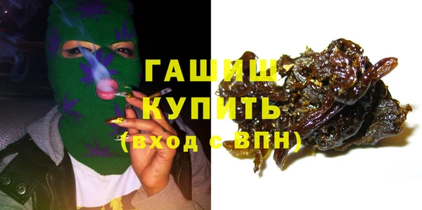 гидра Балахна