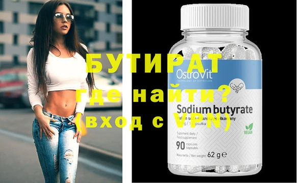 PSILOCYBIN Балабаново