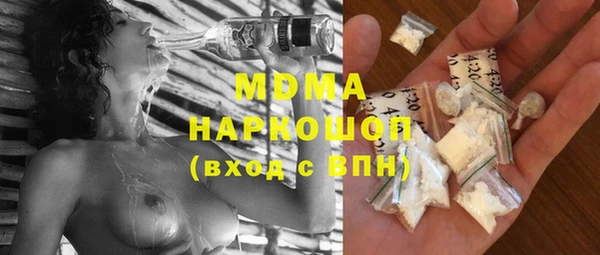 гидра Балахна