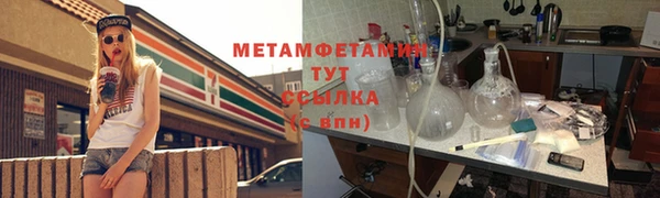 метадон Баксан