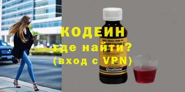 гидра Балахна