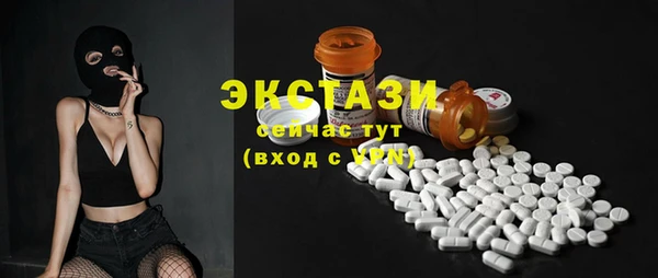 PSILOCYBIN Балабаново