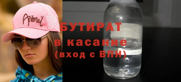 PSILOCYBIN Балабаново