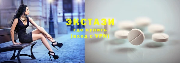 гидра Балахна