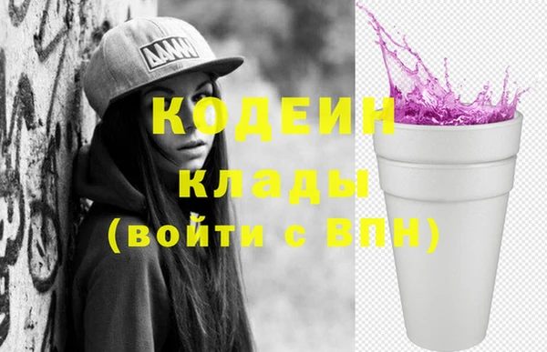 PSILOCYBIN Балабаново