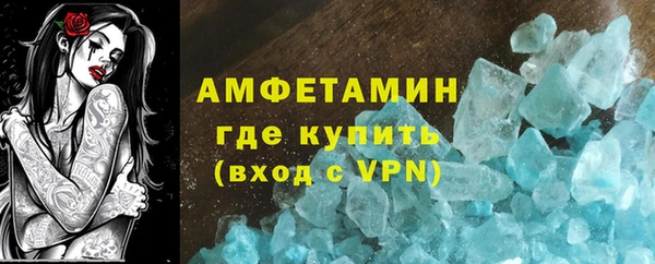 PSILOCYBIN Балабаново