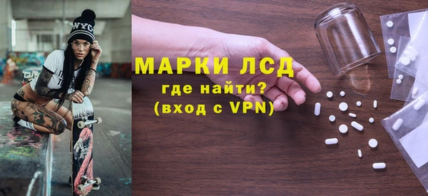 гидра Балахна