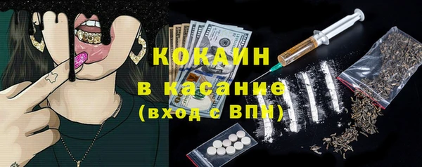 PSILOCYBIN Балабаново
