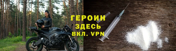 гидра Балахна