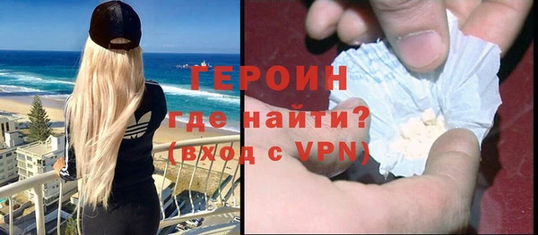 гидра Балахна