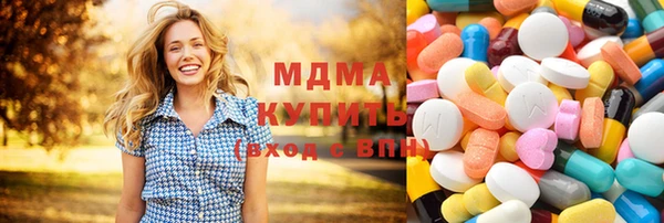 PSILOCYBIN Балабаново