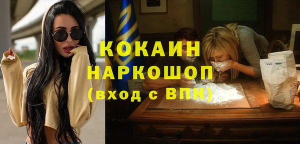 гидра Балахна