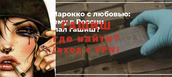 гидра Балахна