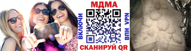MDMA crystal  Сегежа 