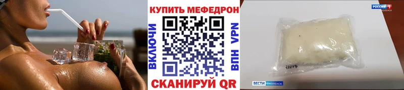 Меф 4 MMC  купить   Сегежа 