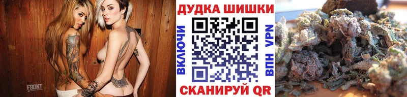 Бошки Шишки марихуана Сегежа
